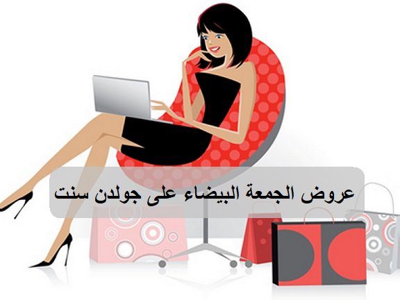 موقع جولدن سنت