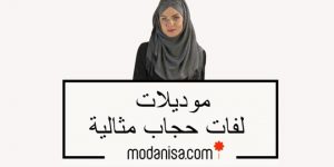 الجمعة البيضاء 2022 مودانيسيا