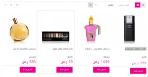 كود خصم قولدن سنت