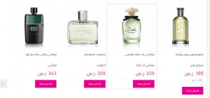 كود خصم قولدن سنت