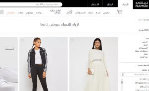 مواقع تسوق ملابس نسائية