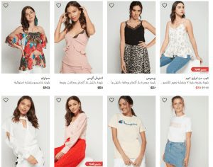 مواقع تسوق ملابس نسائية