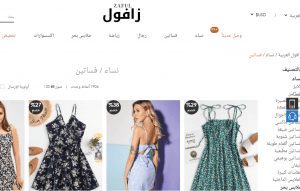 مواقع تسوق فساتين اون لاين