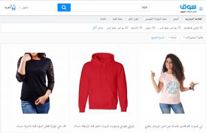 مواقع تسوق ملابس نسائية