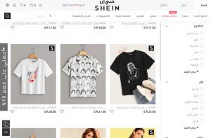 مواقع تسوق ملابس نسائية