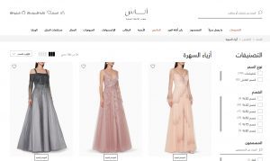 مواقع تسوق ملابس نسائية
