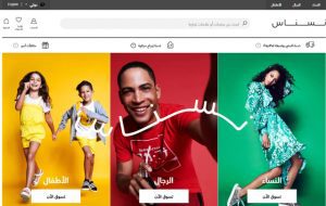 مواقع تسوق ملابس أطفال