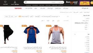 ملابس رياضية اصلية