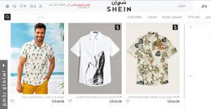 مواقع تسوق سعودية 