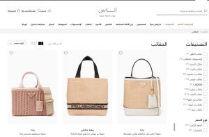 افضل مواقع للشراء عبر الانترنت