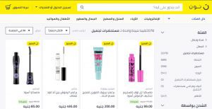 كوبون خصم 10% من نون مصر