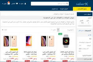  مواقع لشراء الجوالات