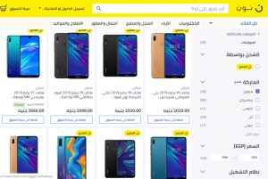  مواقع لشراء الجوالات