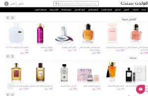 موعد البلاك فرايدي 2019