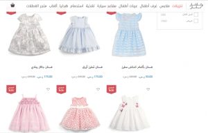 البلاك فرايدي 2019