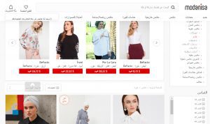 هدايا اون لاين بسعر رخيص