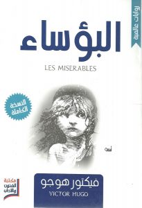 شراء كتب اونلاين 