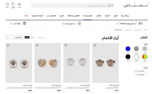 مواقع تسوق هدايا 