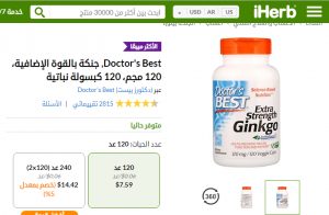 منتجات اى هيرب للشعر