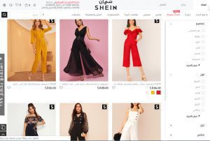 افضل مواقع لشراء الملابس 