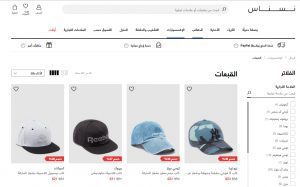 افضل مواقع للشراء 