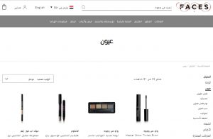  مواقع شراء مكياج رخيص اصلي