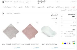 مواقع منتجات الاطفال