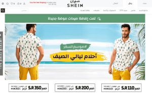 مواقع شراء هدايا اون لاين 