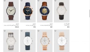 شراء ساعات اون لاين 