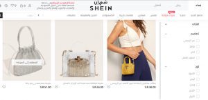 هدايا اون لاين بسعر رخيص