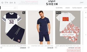 افضل مواقع لشراء الملابس 