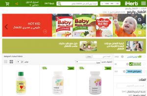  افضل منتجات اي هيرب للبشره الدهنيه