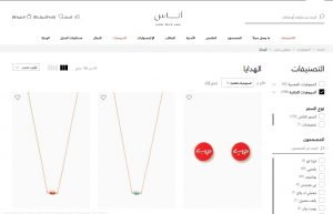 مواقع شراء هدايا اون لاين 