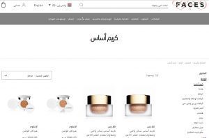  مواقع شراء مكياج رخيص اصلي