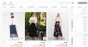  مواقع لشراء الملابس 