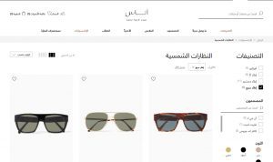 هدايا اون لاين بسعر رخيص