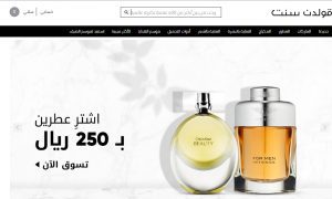 شراء هدايا اون لاين