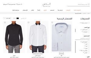  مواقع لشراء الملابس 