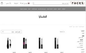 مواقع شراء ادوات تجميل