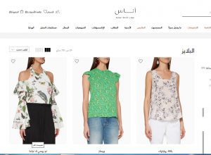  مواقع لشراء الملابس 