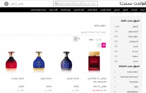 شراء هدايا اون لاين