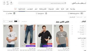 شراء الملابس اون لاين