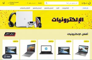 مواقع تسوق الكترونيات