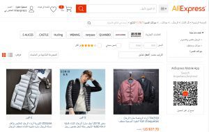 ملابس رجالي رخيصة