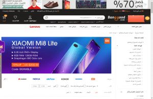 شراء جوالات عن طريق النت