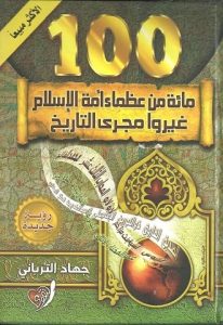 مواقع التسوق عبر الانترنت في الامارات