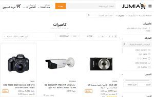 مواقع شراء الكترونيات عبر الانترنت