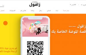 مواقع صينية للتسوق بالعربي