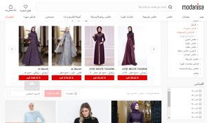 مواقع شراء هدايا اون لاين 