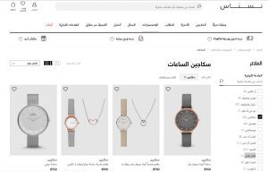 مواقع تسوق هدايا 